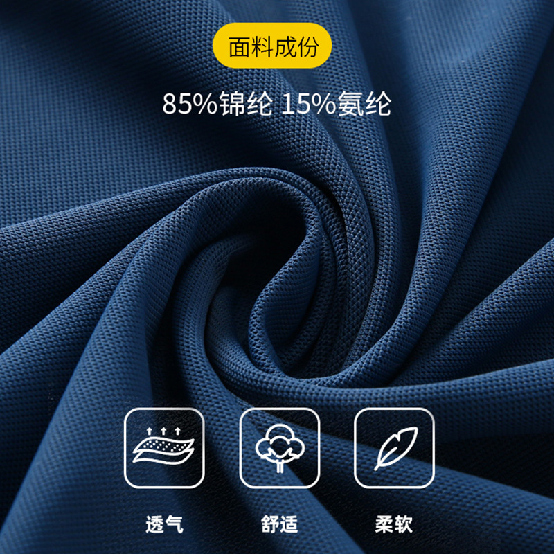 富绅 无痕压胶工艺冰丝男士夏季翻领短袖polo衫商务休闲舒适T恤 - 图3