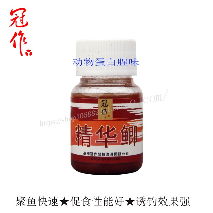 窝粉鱻南极虾精虾酱黑水2#冠作香精钓鱼饵料添加剂黑坑小药,淘宝优惠券,粉丝福利购,淘宝优惠卷
