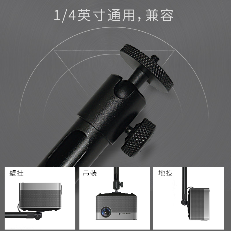 【投影机吊架】大眼橙x7dpro通用承重5kg投影仪吊架壁挂架 - 图2