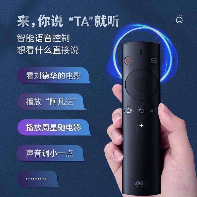 OBE大眼橙投影仪专用配件大眼橙x20畅享版x7dpro投影遥控器X7M