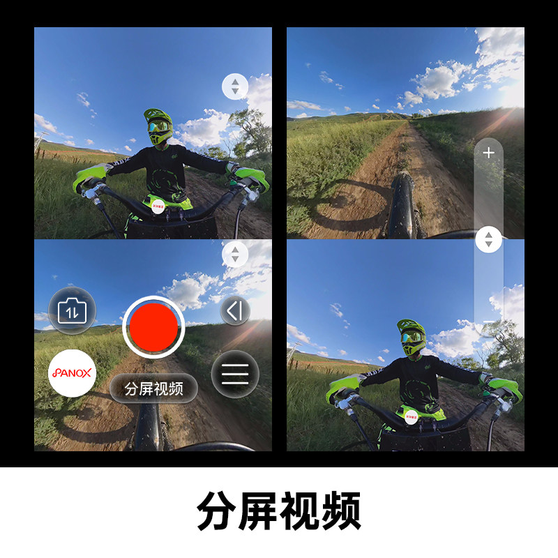 全景时光PanoX V3运动相机圆周率360滑雪摩托车骑行拍摄vr直播V2