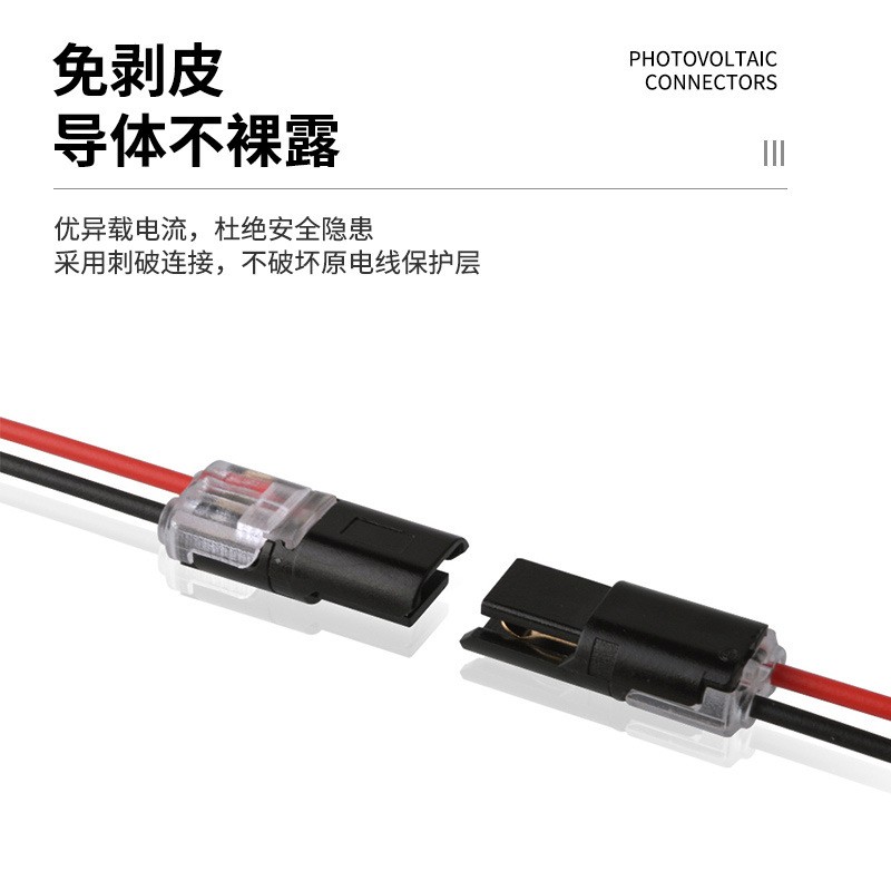 d2免剥线接线端子互插型可拔快速连接器双线穿刺出口快速led端子 - 图2