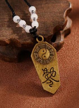 阴阳鱼先天八卦太极项链