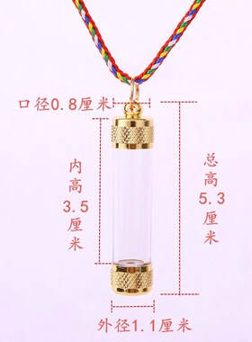 透明舍利子尼泊尔可打开嘎乌盒