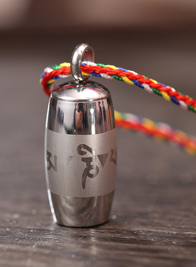 结缘钛钢六字真言楞严咒吊坠项链