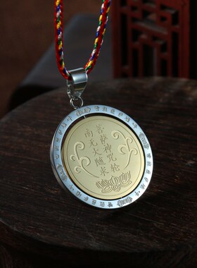 吊坠项链饰品可转动情侣挂件