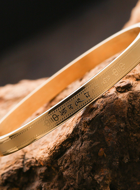 结缘楞严咒情侣六字真言心经手环