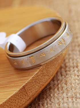 包邮饰品结缘黄财神心咒戒指男士女款式韩吊坠情侣个性指环戒子藏