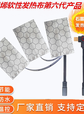 USB-TYPE-C充电腰部腹部肩膀脖子