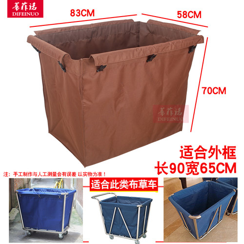 加厚锥形布草车布袋收纳清洁车帆布袋垃圾袋酒店客房工作车布草袋 - 图0