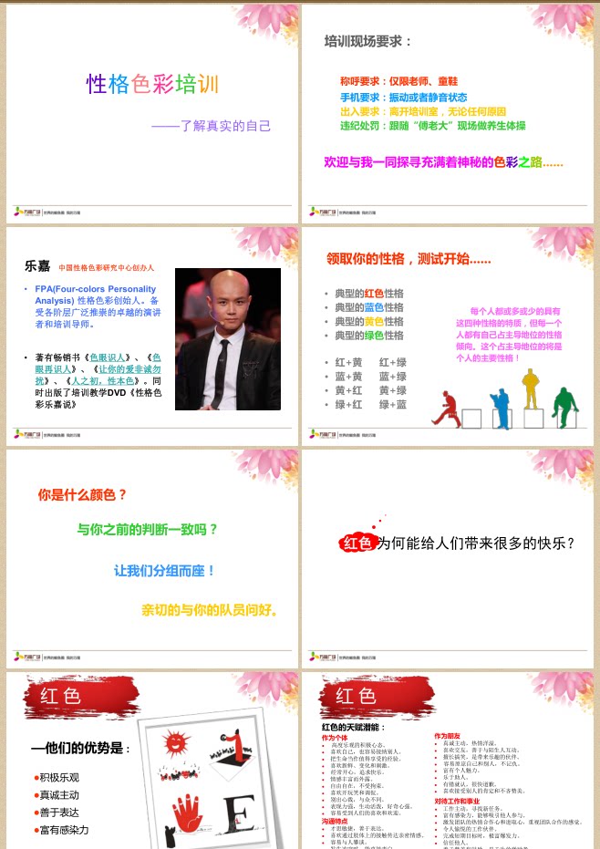 性格色彩 新人首单立减十元 21年7月 淘宝海外