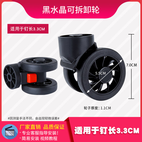 拉杆箱配件万向轮行李箱轮子替换密码箱滑轮通用轱辘旅行皮箱滚轮 - 图0