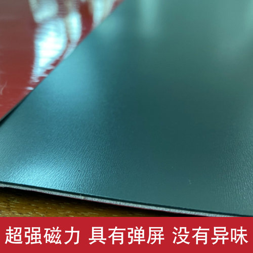 菲斯特 S1 画卷光学屏配套磁吸片下单请备注尺寸磁吸贴合免打孔 - 图2