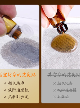 蕲艾精油全身按摩通经络刮痧肩颈