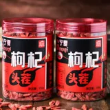Yali Wolfberry Ningxia Special 500G Аутентичная Zhonning Hong Gou Qizi's Men's Guldy