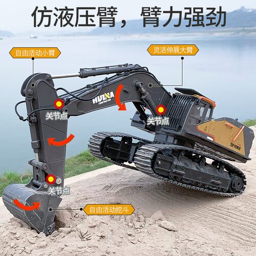 超大号遥控挖掘机合金挖土机充电履带工程车玩具儿童钩机仿真模型 - 图1