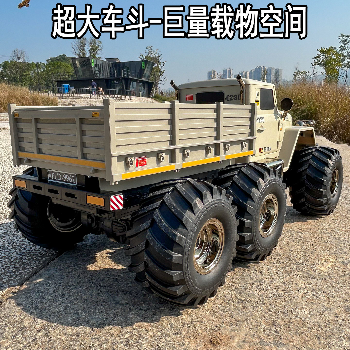 重型儿童运输卡车遥控六轮四驱货车汽车玩具电动仿真模型男孩礼物,淘宝优惠券,粉丝福利购,淘宝优惠卷