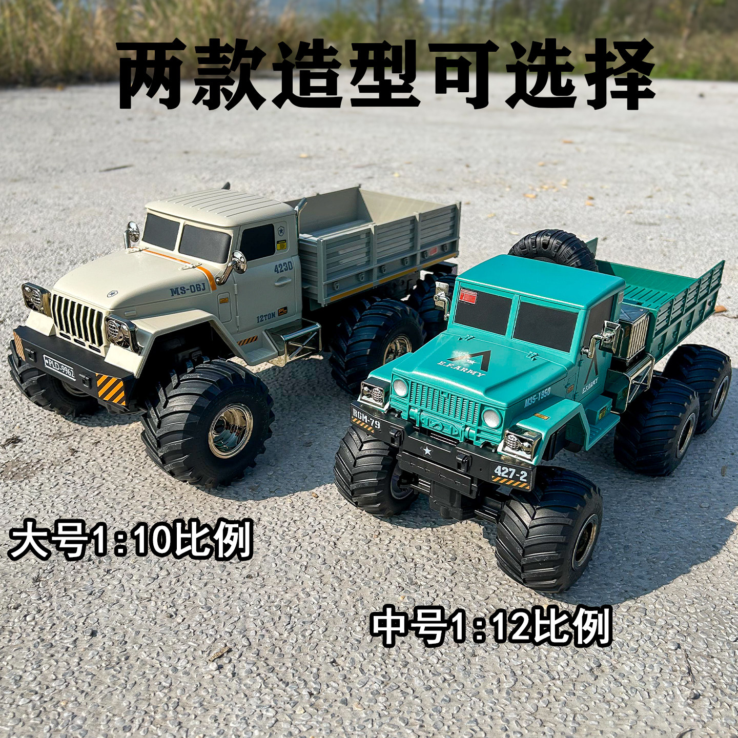 重型儿童运输卡车遥控六轮四驱货车汽车玩具电动仿真模型男孩礼物,淘宝优惠券,粉丝福利购,淘宝优惠卷