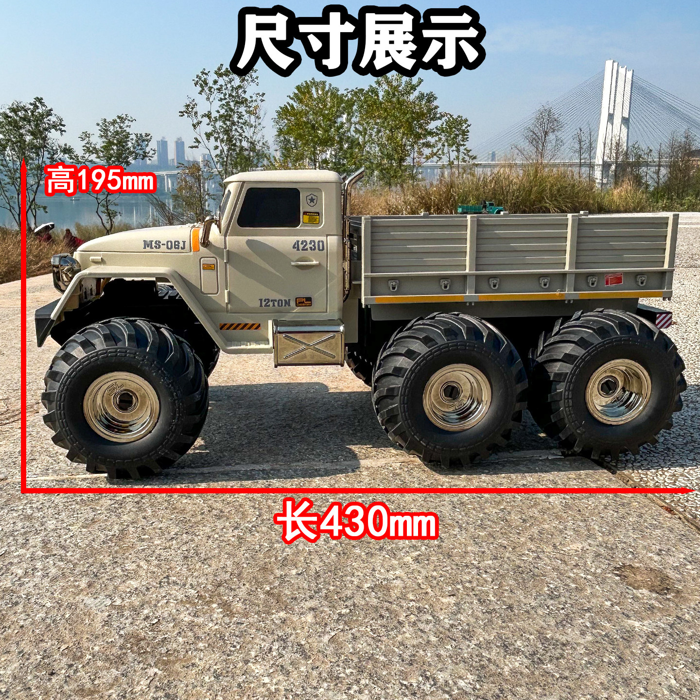 重型儿童运输卡车遥控六轮四驱货车汽车玩具电动仿真模型男孩礼物,淘宝优惠券,粉丝福利购,淘宝优惠卷