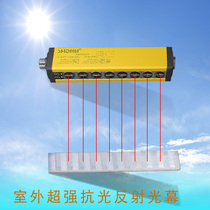 Diffuse Reflection Reflective Safety Light Curtain Sensor Automated Infrared Protector Strong Anti-Light