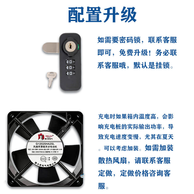 方程豹充电桩保护箱5/8户外不锈钢立柱壁挂7kw新能源,淘宝优惠券,粉丝福利购,淘宝优惠卷