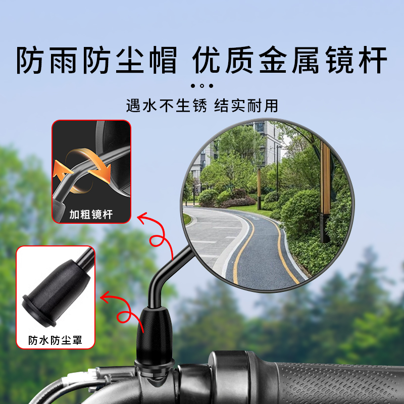 专用爱玛元宇宙pro电动车后视镜电瓶车反光镜倒车镜自行车倒后镜 - 图0