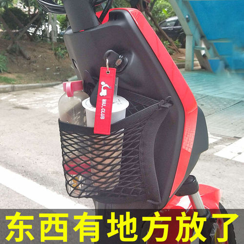 专用雅迪冠智DE3电动车前置物网兜收纳储物袋电瓶车前置挂包配件 - 图0