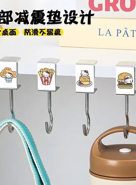 美食KT猫书包挂钩可移动可拆卸强承重学生课桌侧边书包收纳专用器