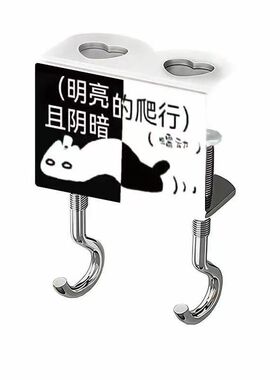 诡秘之主克莱恩克猫猫挂钩学生课桌侧边免打孔可移动挂包钩双钩
