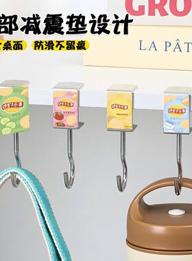 创意薯片书包挂钩学生桌边强力承重免打孔可移动免钉便携式耐用钩
