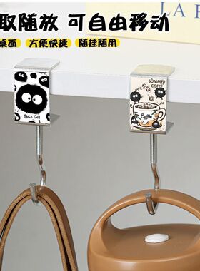 黑煤球表情包】新学期学生教室课桌校长推荐升级加强免打孔挂钩