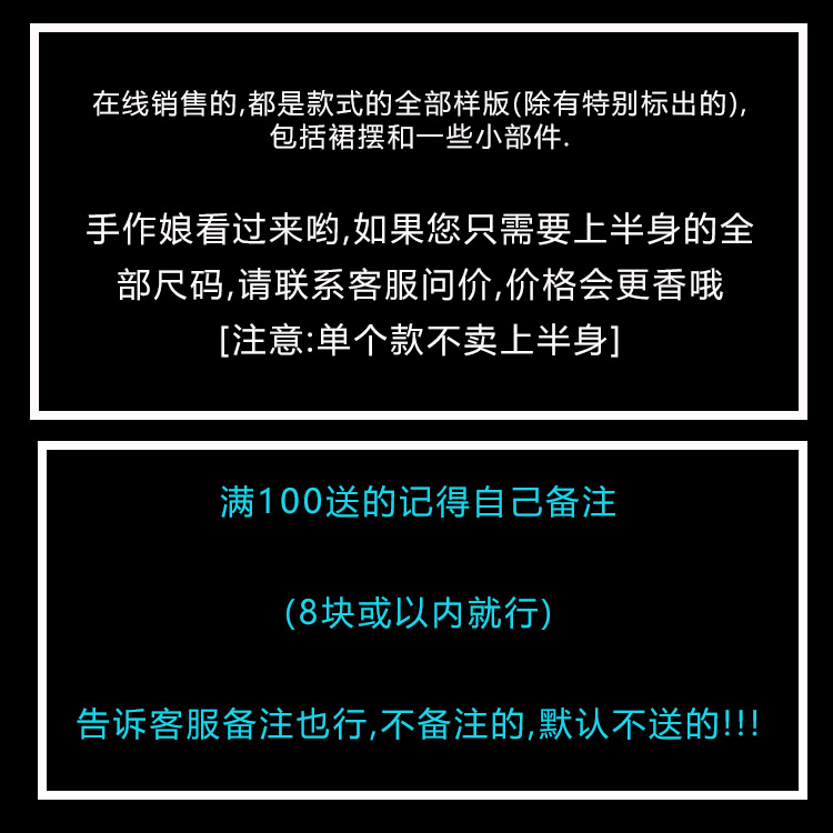 ZY-1211 CLA复古长裙纸样 1比1服装裁剪图纸及裸裙 6片式连衣裙-图0