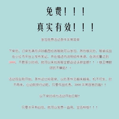 ZY-0698 军LO套装军装纸样洛丽塔少女LOLITA衬衫半裙领带斗篷4件 - 图2