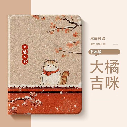 适用作业帮P50学习机12.2英寸2025学而思XPad2 Pro保护壳12.35英寸二代保护套xpad2pro Max14英寸外壳带笔槽 - 图1