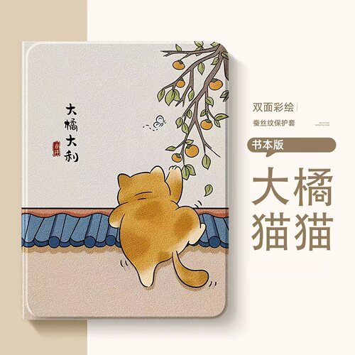适用作业帮P50学习机12.2英寸2025学而思XPad2 Pro保护壳12.35英寸二代保护套xpad2pro Max14英寸外壳带笔槽 - 图0