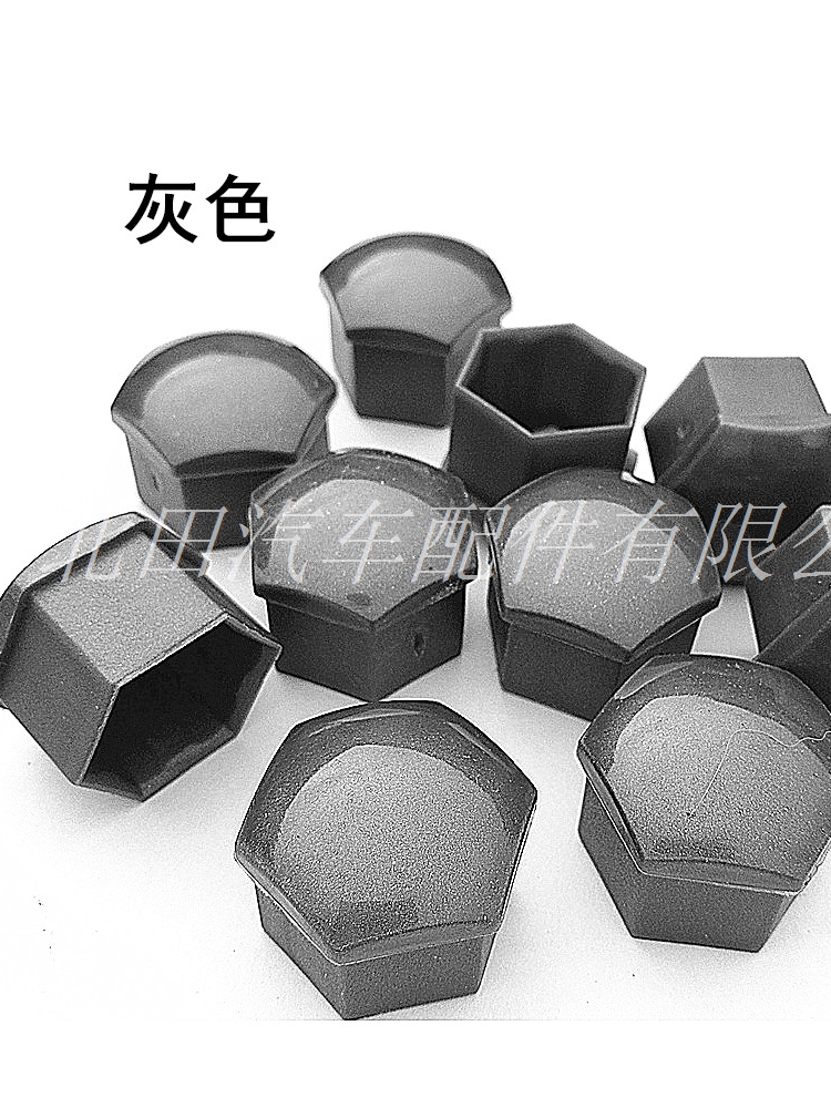 汽车轮毂螺丝保护帽通用型17号19号21号轮胎改装饰盖防尘防锈帽罩 - 图0