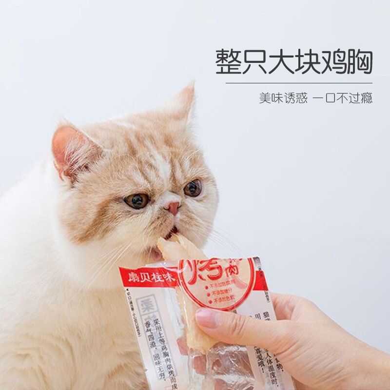 伊纳宝妙好烤鸡胸肉猫咪零食烤鲣鱼条水煮宠物营养成猫幼猫组合 - 图1