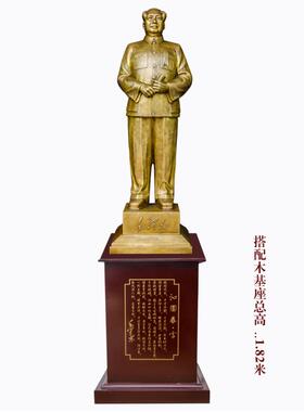 门厅雕塑乔迁送礼新居毛主席铜像