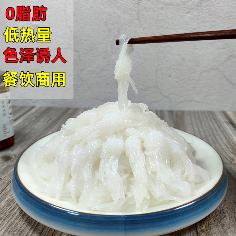 魔芋丝结火锅配菜麻辣烫食材串串香关东煮商用魔芋结素食凉拌菜 - 图2