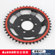 Benelli Cub 250 modified silent gear crankset