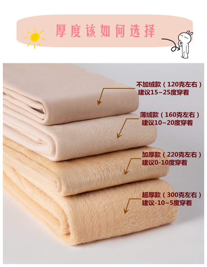 光腿肉色神器秋冬季加绒假透肉打底裤加厚防勾丝连裤袜连脚丝袜女,淘宝优惠券,粉丝福利购,淘宝优惠卷