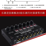 Трехмерный синтезатор, дорожные музыкальные инструменты, звуковая система