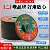 Stainless steel special elastic grinding disc Niu Mo Wang can be bent