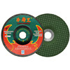 Stainless steel special elastic grinding disc Niu Mo Wang can be bent