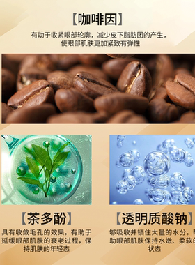 颜韵芝淡化细纹补水保湿眼霜