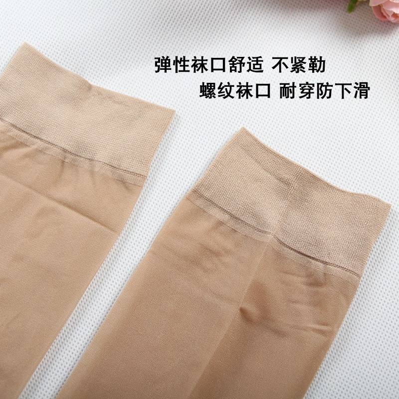 6双红辣椒丝袜女超薄天鹅绒对对袜短筒夏季透明防勾丝短袜子2569,淘宝优惠券,粉丝福利购,淘宝优惠卷