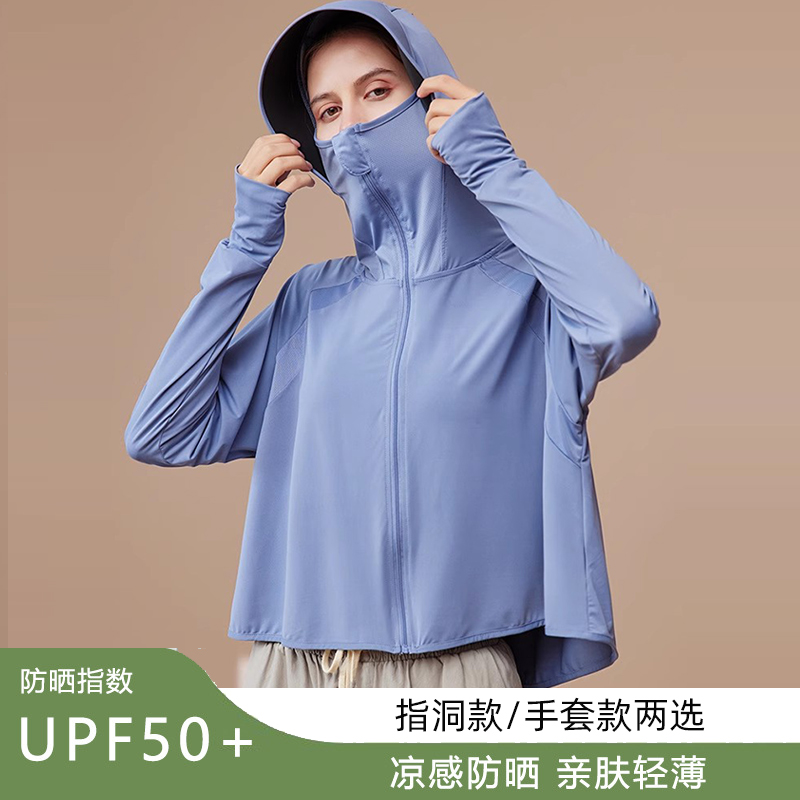 斗篷防晒衣女夏装新款大码冰丝大帽檐+透气斗篷外套夏防晒服UPF50-图0