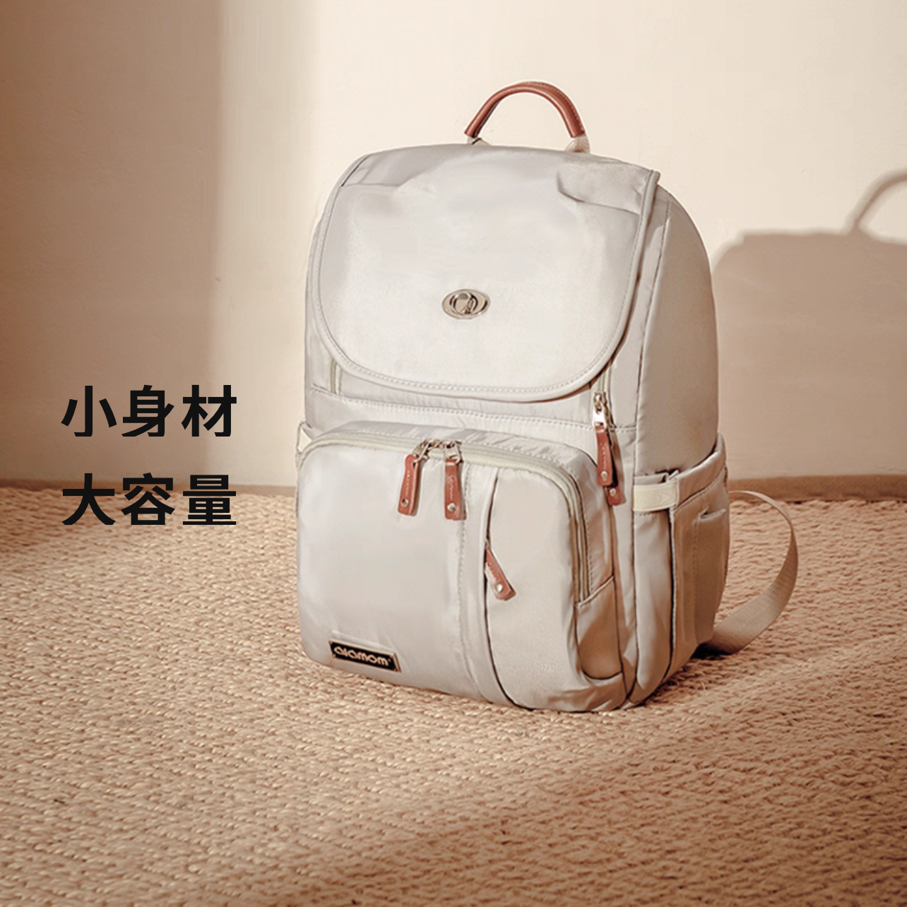 alamom妈咪包2025新款妈妈包时尚双肩多功能大容量外出待产母婴包,淘宝优惠券,粉丝福利购,淘宝优惠卷