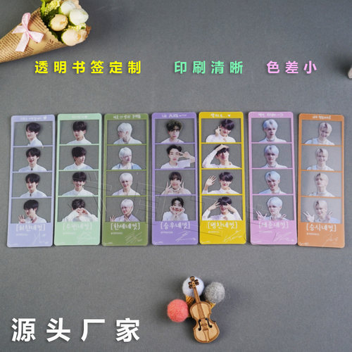 透明pvc迷你透扇3d透卡登机牌咕卡罗牌满天星手幅明信片定制订做 - 图2