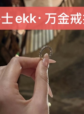 泰国ekk 万金戒指
